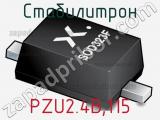 Стабилитрон PZU2.4B,115 