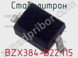 Стабилитрон  BZX384-B22,115  фотография 2.