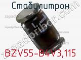 Стабилитрон  BZV55-B4V3,115  фотография 2.