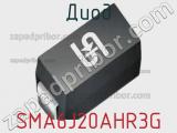 Диод  SMA6J20AHR3G  фотография 2.