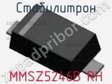 Стабилитрон MMSZ5246B RH 