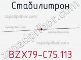 Стабилитрон BZX79-C75,113 фотография 3.