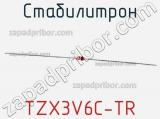 Стабилитрон  TZX3V6C-TR  фотография 2.