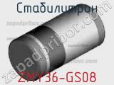 Стабилитрон  ZMY36-GS08  фотография 2.