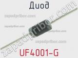 Диод UF4001-G 