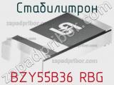 Стабилитрон BZY55B36 RBG 