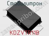 Стабилитрон  KDZVTR11B  фотография 3.