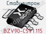 Стабилитрон  BZV90-C5V1,115  фотография 3.