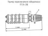 ПГ39-31В схема, чертеж переключателя поворотного.