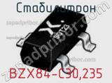 Стабилитрон  BZX84-C30,235  фотография 2.