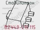 Стабилитрон  BZV49-C15,115  фотография 2.
