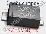 Стабилитрон NZH5V6B,115