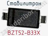 Стабилитрон BZT52-B33X