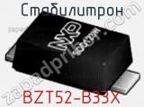 Стабилитрон  BZT52-B33X  фотография 2.
