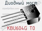 Диодный мост KBU604G T0 