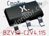 Стабилитрон  BZV90-C2V4,115  фотография 3.