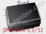 Диод  SMBJ64A-E3/52  фотография 2.