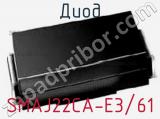 Диод  SMAJ22CA-E3/61  фотография 2.