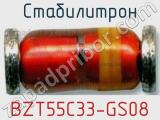 Стабилитрон  BZT55C33-GS08  фотография 3.