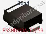 Диод  P6SMB120A-E3/5B  фотография 3.