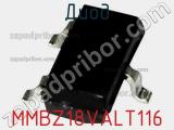 Диод  MMBZ18VALT116  фотография 2.