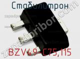 Стабилитрон  BZV49-C75,115  фотография 2.