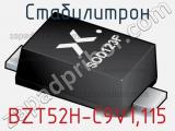 Стабилитрон BZT52H-C9V1.115 фотография 2.