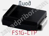 Диод FS1G-LTP 