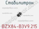 Стабилитрон  BZX84-B3V9,215  фотография 3.