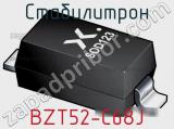 Стабилитрон BZT52-C68J 