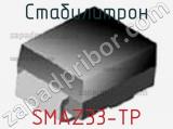 Стабилитрон SMAZ33-TP 