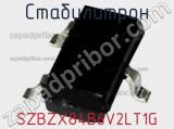 Стабилитрон  SZBZX84B6V2LT1G  фотография 3.