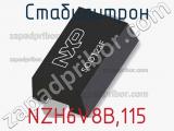 Стабилитрон  NZH6V8B,115  фотография 2.