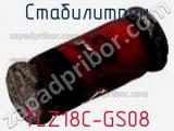Стабилитрон  TLZ18C-GS08  фотография 2.