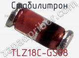 Стабилитрон  TLZ18C-GS08  фотография 3.