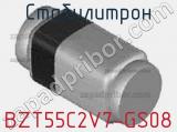 Стабилитрон  BZT55C2V7-GS08  фотография 2.