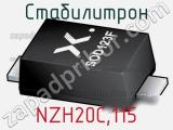 Стабилитрон NZH20C,115 