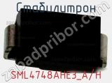 Стабилитрон  SML4748AHE3_A/H  фотография 2.