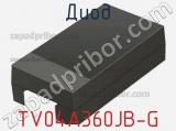 Диод TV04A360JB-G 