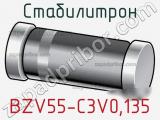 Стабилитрон BZV55-C3V0,135 
