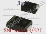 Диод  SMCJ45A-E3/57T  фотография 2.