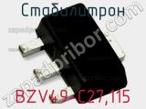 Стабилитрон  BZV49-C27,115  фотография 2.