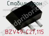 Стабилитрон  BZV49-C27,115  фотография 3.
