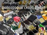 Стабилитрон BZT52C9V1S-TP 