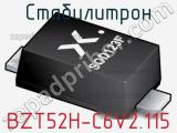 Стабилитрон  BZT52H-C6V2,115  фотография 2.