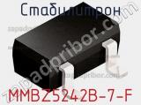 Стабилитрон MMBZ5242B-7-F