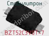 Стабилитрон BZT52C3V0T-7 фотография 2.