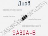Диод SA30A-B 