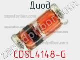 Диод CDSL4148-G 