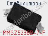 Стабилитрон  MMSZ5238B-7-F  фотография 2.